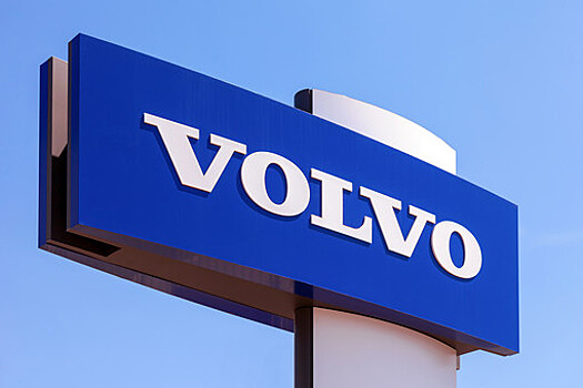 Бывший завод Volvo в Калуге начал выпуск автомобилей "Урал"