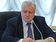 У Сергея Миронова день рождения
