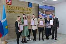 Пять детей‑сирот из Коломны получили жилищные сертификаты