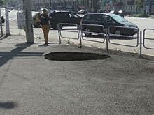 В Челябинске провалилась часть нового тротуара