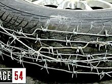 Колючая проволока вместо шипов на шины. Как это работает?