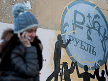 Рубль резко упал
