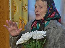 Жительнице Наро-Фоминского округа Ефросинье Соболевой исполнилось 100 лет