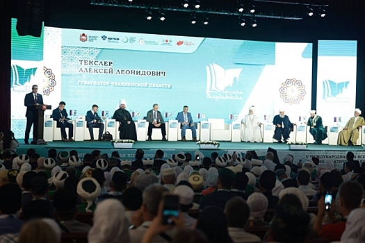 Представители более чем 20 стран приняли участие в «Расулевских чтениях» на Южном Урале