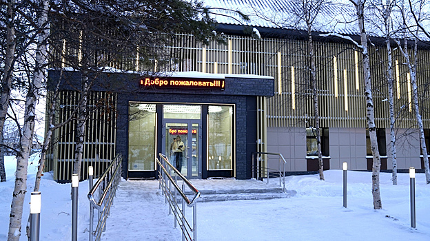 В Губкинском откроется новый молодежно-культурный центр