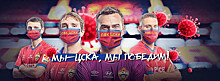 ЦСКА поставил на обложку страницы в Facebook футболистов в масках от коронавируса