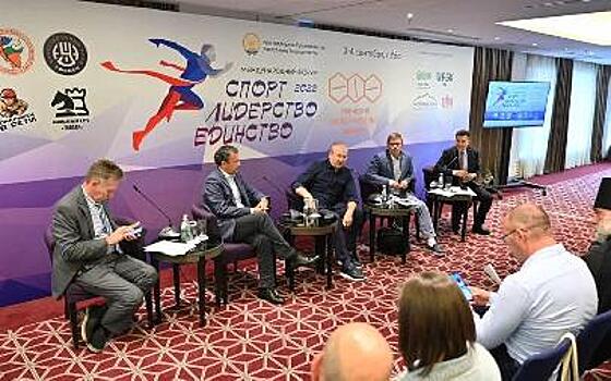 Андрей Бельянинов приветствовал участников форума «Спорт. Лидерство. Единство» в Башкортостане