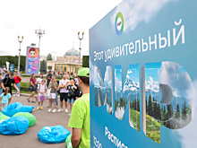 Новый ТВ-сезон «Этот удивительный «МИР»! На ВДНХ – секреты телевизионной журналистки, викторины и призы
