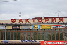 Варавино и Сульфат оказались самыми удобными для расширения жилплощади районами Архангельска