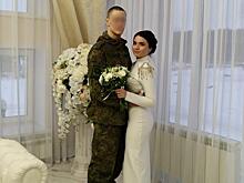 Рязанка вышла замуж за участника СВО после первой встречи вживую