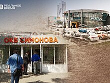 Бизнес-обзор: ОКБ им. Симонова перешло под управление УЗГА, бенефициар "КАН Авто" тасует активы