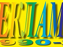 «Пионер» покажет рекламу 90-ых