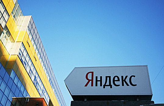 «Мы готовы захватить долю Google» — «Яндекс» о глобальных планах
