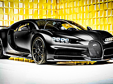 Редчайший гиперкар Bugatti за 4,3 млн долларов выставили на продажу