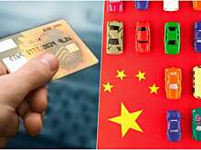 Продажи «китайцев» в России вырастут в 2026 году: причины