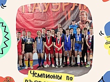 Школьники из Марьина стали чемпионами Москвы по пауэрлифтингу