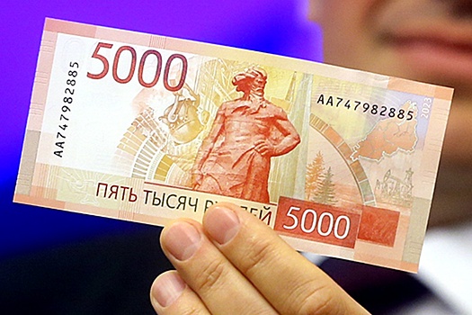 С 16 октября в обращении появились модернизированные купюры в 5000 рублей