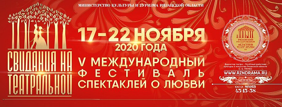 Лауреатам "Золотой маски" в Петербурге лично вручат премию после онлайн-церемонии