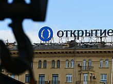 Инвесторы продолжают покупать и продавать списанные суборды «ФК Открытие»