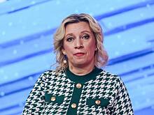 Захарова высказалась о борьбе Киева с памятниками участникам Великой Отечественной войны