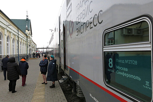КЖД сообщила о новых железнодорожных маршрутах в Крым
