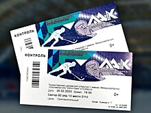 Билеты на церемонию открытия игр «Дети Азии» в Кемерове раскупили за два дня