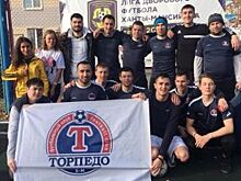 В столице Югры завершился крупный футбольный проект