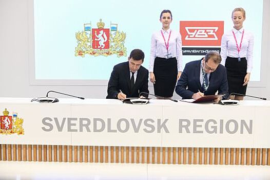 Евгений Кувайшев и Александр Потапов подписали «дорожную карту» по развитию сотрудничества между Свердловской областью и УВЗ