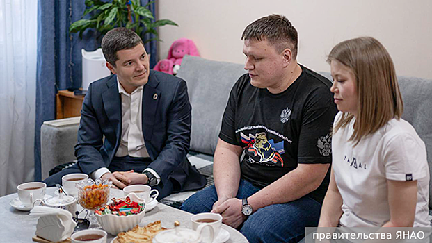 Губернатор ЯНАО навестил ямальского ветерана СВО и его семью