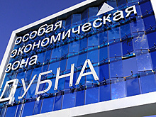 Резидент ОЭЗ «Дубна» поставит оборудование для борьбы с коронавирусом в больницы