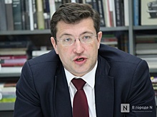 Нижегородский губернатор против преследования граждан, оскорбивших мобилизованного