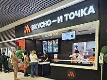 Челябинская мэрия утвердила планировку нового ресторана «Вкусно и точка»