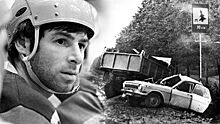 Страшная авария советского хоккеиста Харламова. Ему переломало обе ноги, а машину расплющило о столб