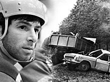 Страшная авария советского хоккеиста Харламова. Ему переломало обе ноги, а машину расплющило о столб