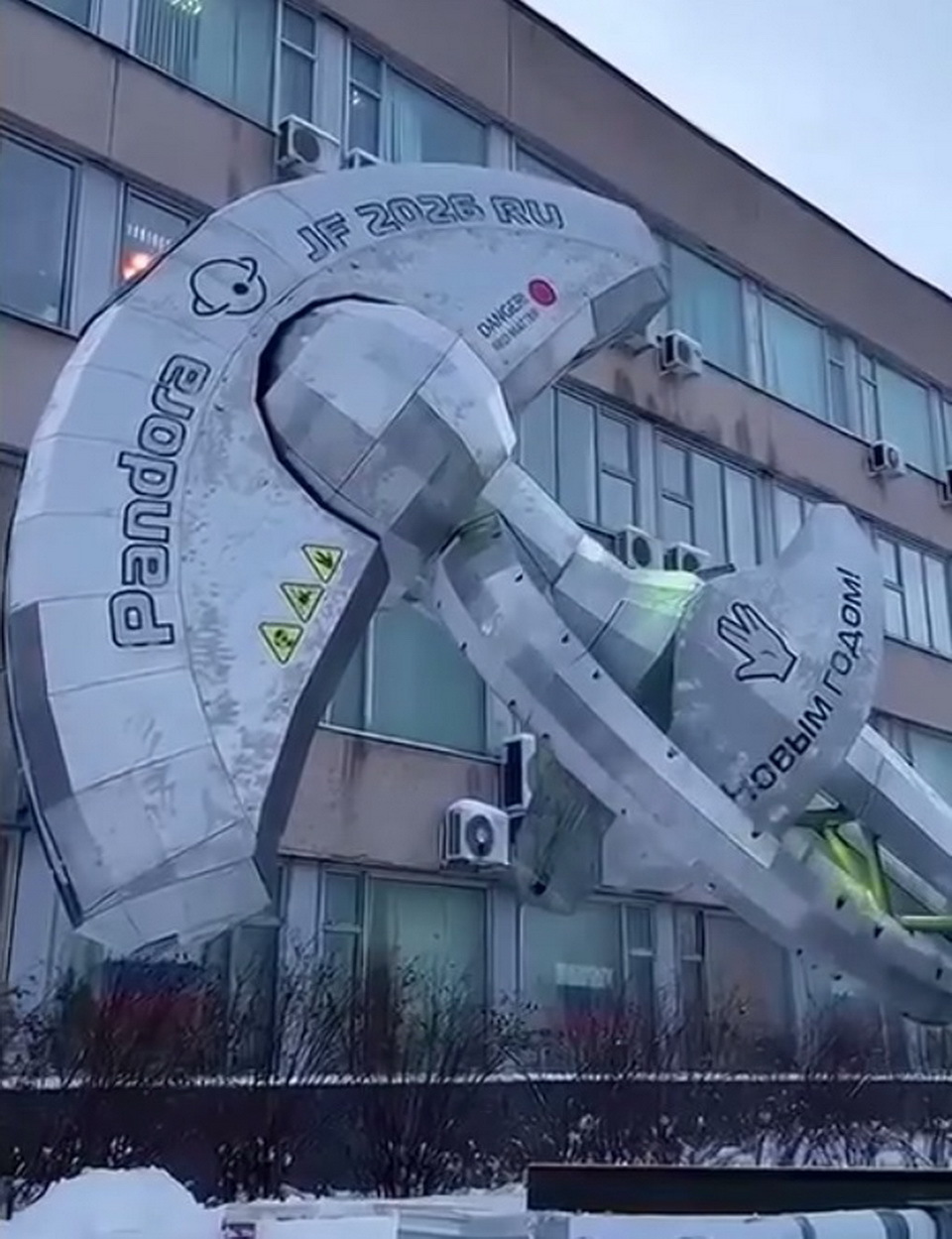 В центре Калуги приземлился еще один космический корабль