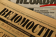 Бывшие журналисты «Ведомостей» объявили о создании нового медиа VTimes
