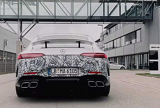 Супергибрид Mercedes-AMG GT 73 впервые засветился на видео