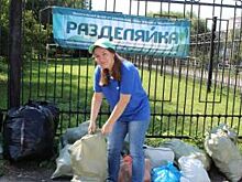 В Челябинске на проекте «Разделяйка» за два года собрали 100 тонн отходов