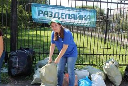 В Челябинске на проекте «Разделяйка» за два года собрали 100 тонн отходов