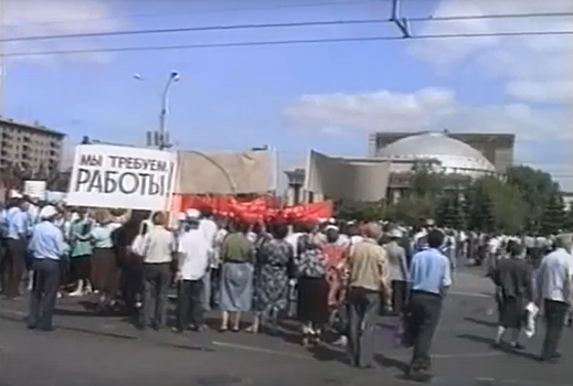 В Новосибирске найдены снятые в 1995 году видеокадры: там митинги и ремонт моста