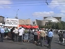 В Новосибирске найдены снятые в 1995 году видеокадры: там митинги и ремонт моста