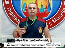 Сотрудник ПСО № 306 завоевал бронзовую медаль на соревнованиях по силовым видам спорта