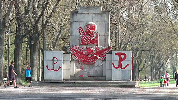 В Варшаве вандалы осквернили памятник Благодарности Красной армии