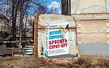 Художник нарисовал на стене нижегородского дома книгу о том, как бросить рисовать на стенах