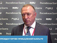 S&P подтвердило кредитный рейтинг России с "позитивным" прогнозом