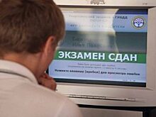 В ГИБДД сообщили об изменении графиков экзаменов на права