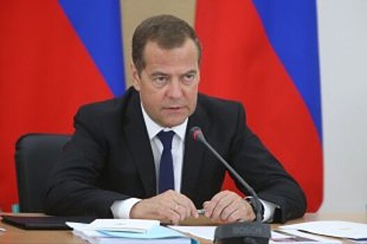 Медведев призвал создать инструмент для развития бизнеса на Курилах