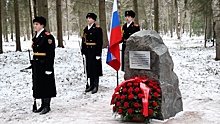 «Без срока давности»: в Гатчине открыли мемориал на месте расстрела жертв фашизма в годы ВОВ