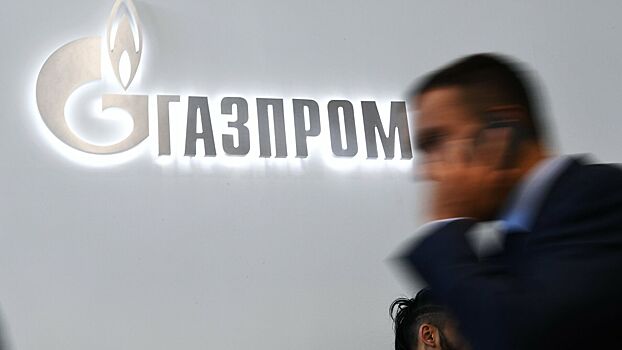 Российские компании покусились на монополию «Газпрома»