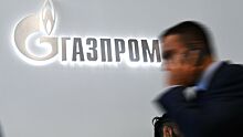 В Европе призвали к расследованию против «Газпрома»